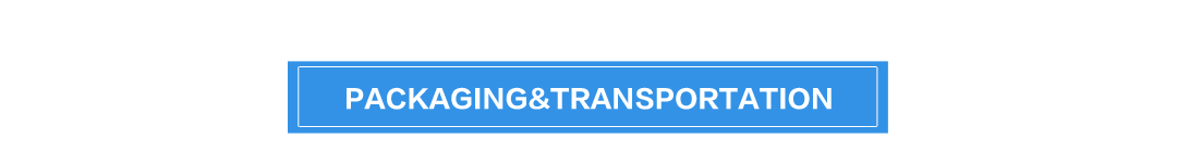 包装运输(장화화运输)